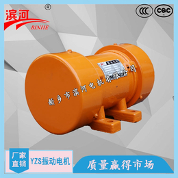 YZS-2.5-2系列振动电机杭州振动设备选用型号