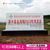  博艺公司农开项目标牌 标志牌 标识牌 宣传牌图片制作内容缩略图4