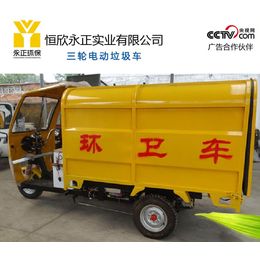 垃圾车产品质量稳定-玉林三轮电动挂桶垃圾车自卸车