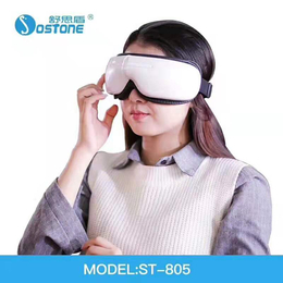 供应 舒思盾ST-808智能语音振动气压眼部*