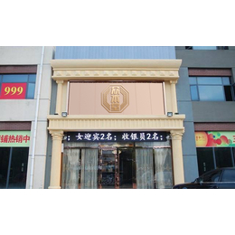 广州养生馆加盟-众本堂加盟信赖推荐-珠海养生馆加盟