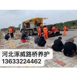 河北张家口张北天路微表处理养护微表处施工微表处的价格