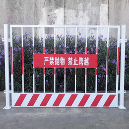 定型化防护栏工地施工临边安全防护网现货基坑护栏