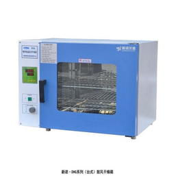 新诺 DHG-9053A台式电热恒温鼓风干燥箱 恒温烤箱