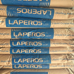 LAPEROS A410 矿物填充LCP料