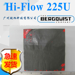 贝格斯Hi-Flow 225U相变化导热绝缘片