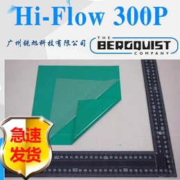 贝格斯HF300PHFTHF1400PHFTHF1600P