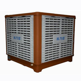 科乃信(图)-工业环保空调降温水冷-工业环保空调