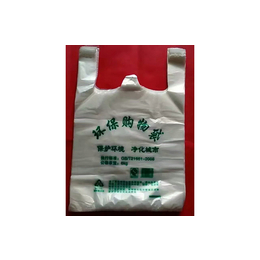 塑料袋厂家销售-鑫星塑料(在线咨询)-保定塑料袋厂家