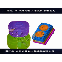 快餐盒塑料模具快餐盒塑胶模具缩略图