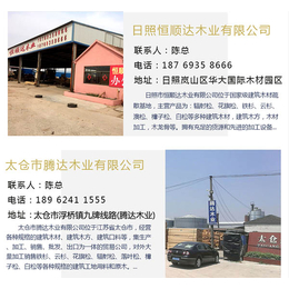 工程铁杉建筑口料-铁杉建筑口料-恒顺达木材