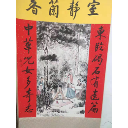 四大名家大师作品缩略图