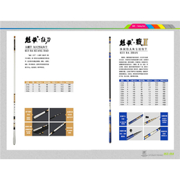 湖北*王渔具公司(多图)-潍坊渔具厂家