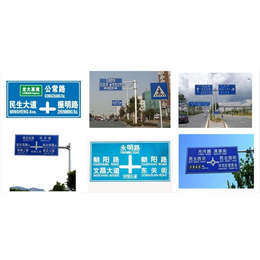 交通导向指示牌- 苏州文通市政交通-泰州标志牌