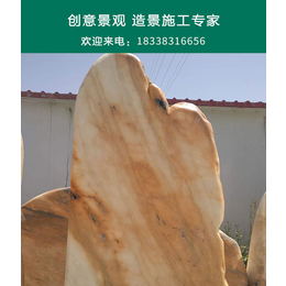 永诚园林石材类型丰富-*贵州景观石生产基地