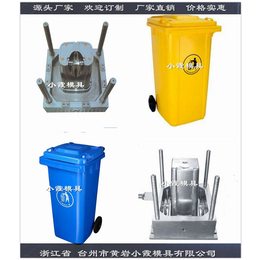 智能垃圾桶塑料模具加工生产源头工厂