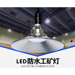 200w led工矿灯-led工矿灯-广东星珑照明有限公司
