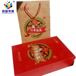 沧州纸盒厂坚果礼盒食品包装盒天地盖书本盒手提袋****打样设计