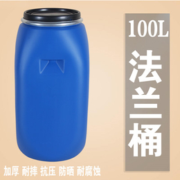 厂家供应100升大口塑料桶100公斤法兰塑料桶