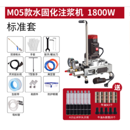 水固化高压注浆机 水泥浆高压注浆机