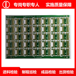 台山琪翔连接器线路板-潮州rj45pcb-rj45pcb加急