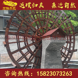 重庆小型景观水车生产厂家大型古代水车大型景观水车价格