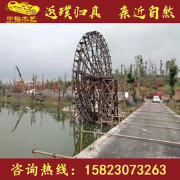 重庆防腐木景观水车制作大型古代水车防腐木景观水车定做厂家