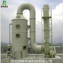 工业水雾蒸汽收集用PP喷淋塔废气净化塔