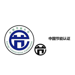 高新技术企业申报-山东中远认证济南公司-枣庄高新技术企业申报