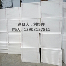 保温类聚苯板-挤塑板-保温挤塑聚苯板-承德厂家