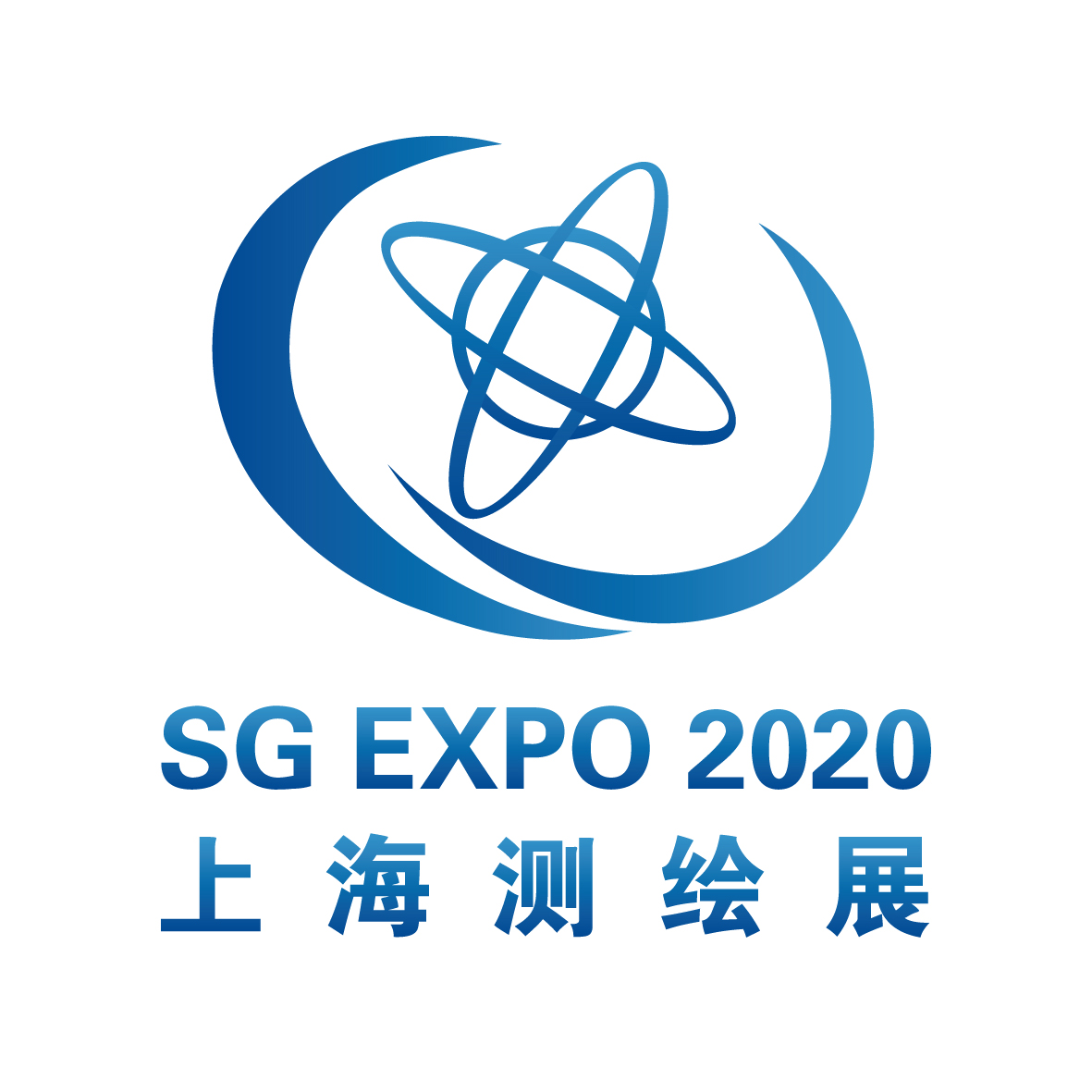 2020上海国际测绘地理信息产业展览会