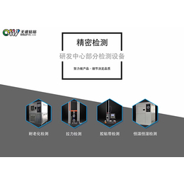 车用无痕粘贴-邦联自有品牌0111-车用无痕粘贴生产厂家