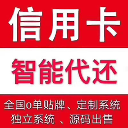 智能嗲换系统和共享充电宝系统开发