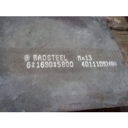 天津卓纳高锰钢板公司(多图)-佳木斯Mn16*板