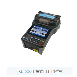 维修吉隆KL-530光纤熔接机-维修-住维通信