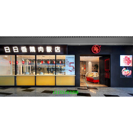 济南火锅串串大排档餐厅饭馆饭店餐馆酒店酒楼装修设计施工公司