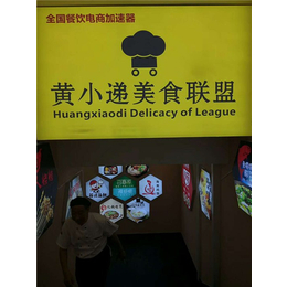 上海筷送(图)-餐饮连锁加盟-杭州连锁加盟