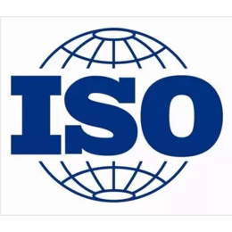 深圳宝安办理ISO9001认证有什么流程
