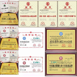 办理中国节能产品证书有什么要求