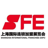 SFE2020第32届上海连锁加盟展览会