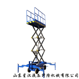 18米升降机 18米升降平台 电动升降车 星汉液压作业平台 
