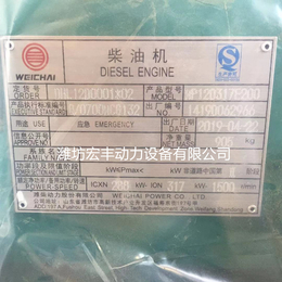 供应潍柴蓝擎发电用柴油机WP12D317E200动力强劲