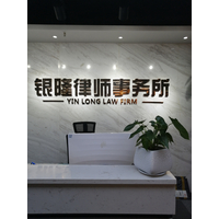 郑州某胡辣汤餐饮公司与河南银隆律师事务所签订法律顾问