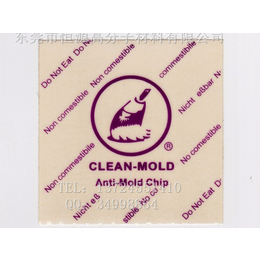 CLEAN-MOLD扫把防霉片