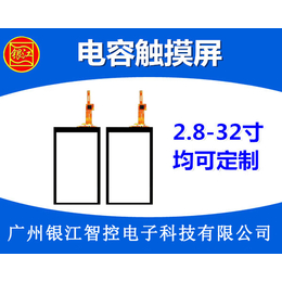 触摸屏的编写-柳江触摸屏-电容触摸屏厂家批发