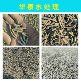 华泉水处理(图)-耐水蜂窝活性炭供应商-广西省耐水蜂窝活性炭