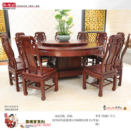 日照成套餐桌椅-年年红红木家具-日照成套餐桌椅出售