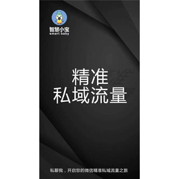 微信引流软件-武汉市啪啪数码经营部