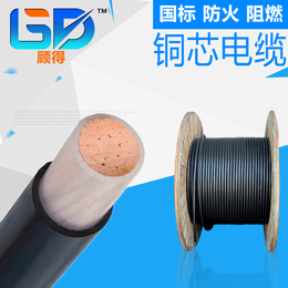 重庆欧之联电缆有限公司-交联电力电缆-眉山电力电缆