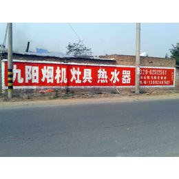 郑州郑州墙体广告施工墙体广告图片墙体广告视频